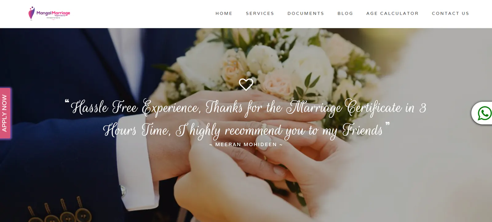 Mangal Marriage Registration — inner page