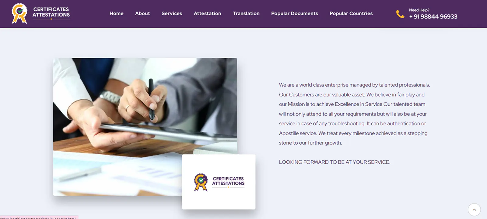 Certificates Attestations screenshot 4